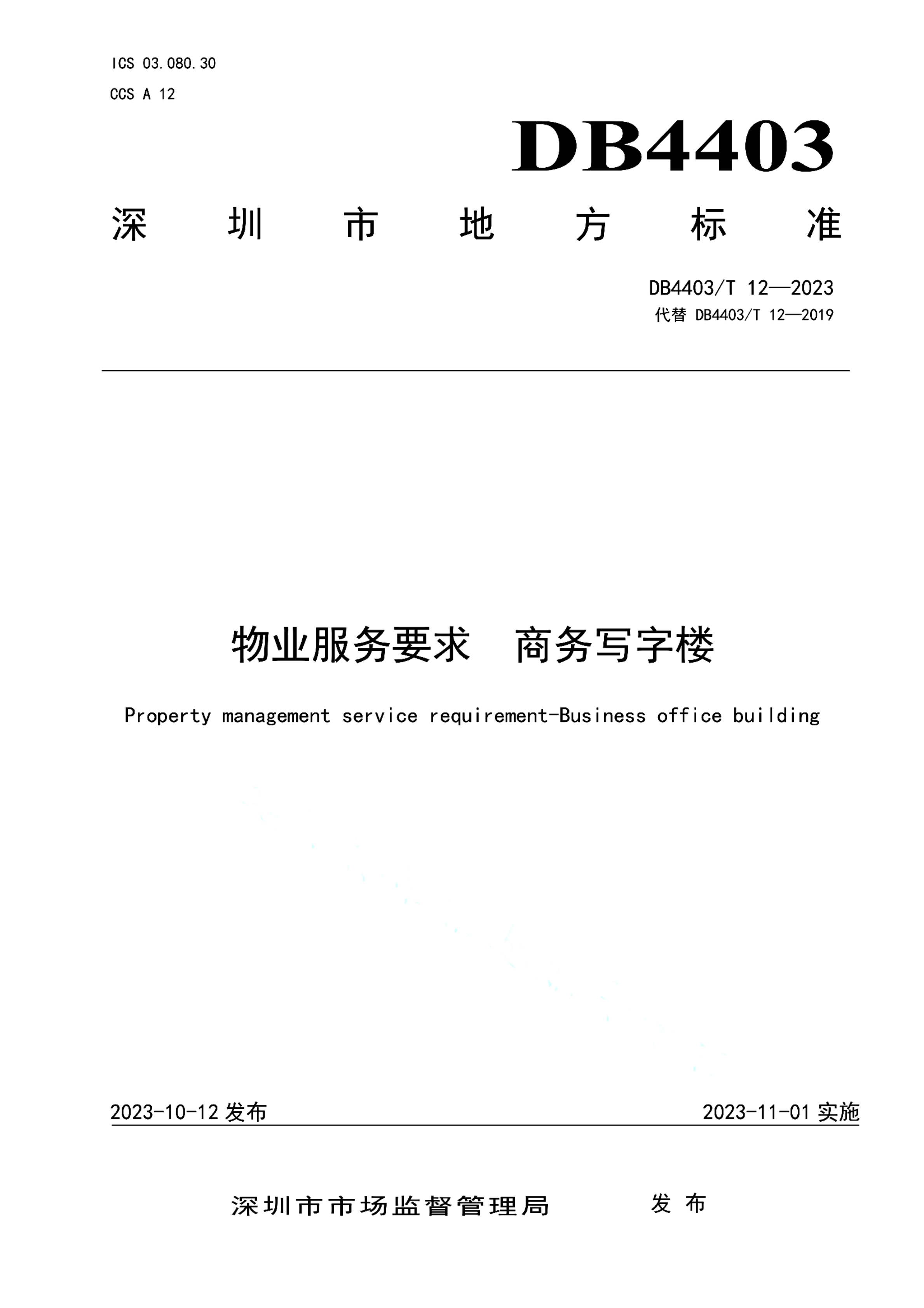 资源详情图
